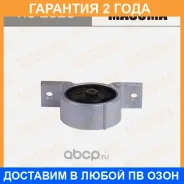 ������� ��������� ��������� Masuma / RU2025 �������� 24 ��� RU2025 ����
