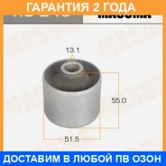 ����������� Masuma / RU246 �������� 24 ��� RU246 ����