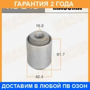 ����������� Masuma / RU245 �������� 24 ��� RU245 ����