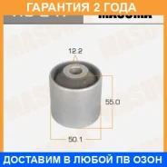 ����������� Masuma / RU247 �������� 24 ��� RU247 ����