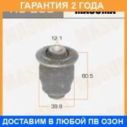 ����������� Masuma / RU290 �������� 24 ��� RU290 ����