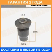 ����������� Masuma / RU287 �������� 24 ��� RU287 ����
