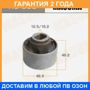����������� Masuma / RU300 �������� 24 ��� RU300 ����