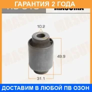 ����������� Masuma / RU318 �������� 24 ��� RU318 ����
