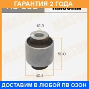 ����������� Masuma / RU332 �������� 24 ��� RU332 ����