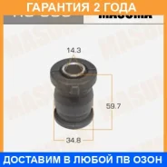 ����������� Masuma / RU385 �������� 24 ��� RU385 ����