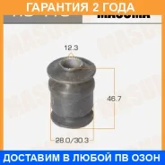 ����������� Masuma / RU418 �������� 24 ��� RU418 ����