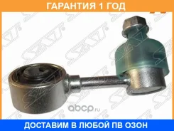 ���� ������������� ��������� � ������� SAT / STMR267877 STMR267877 ����