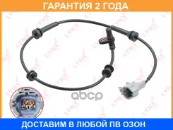 ������ ������� �������� ������ (������ ABS), �������� Lynxauto / DM8119 �������� 24 ��� DM8119 ����