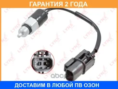 ����������� ������� ���� Lynxauto / DM9270 �������� 24 ��� DM9270 ����