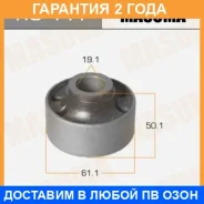����������� Masuma / RU441 �������� 24 ��� RU441 ����