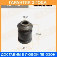 ����������� Masuma / RU481 �������� 24 ��� RU481 ����