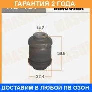 ����������� Masuma / RU467 �������� 24 ��� RU467 ����