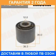 ����������� Masuma / RU469 �������� 24 ��� RU469 ����