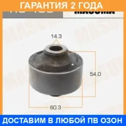 ����������� Masuma / RU498 �������� 24 ��� RU498 ����
