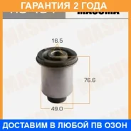 ����������� Masuma / RU494 �������� 24 ��� RU494 ����
