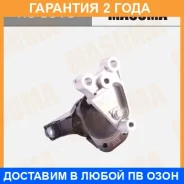 ������� ��������� ��������� Masuma / RU5013 �������� 24 ��� RU5013 ����