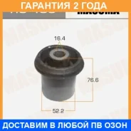 ����������� Masuma / RU493 �������� 24 ��� RU493 ����