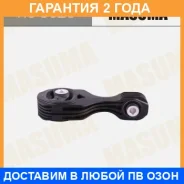 ������� ��������� ��������� Masuma / RU5020 �������� 24 ��� RU5020 ����