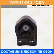 ������� ��������� ��������� Masuma / RU5018 �������� 24 ��� RU5018 ����