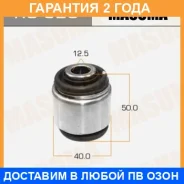 ����������� Masuma / RU525 �������� 24 ��� RU525 ����