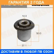 ����������� Masuma / RU540 �������� 24 ��� RU540 ����