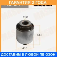 ����������� Masuma / RU541 �������� 24 ��� RU541 ����