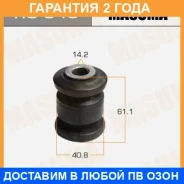 ����������� Masuma / RU543 �������� 24 ��� RU543 ����