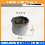 ����������� Masuma / RU544 �������� 24 ��� RU544 ����