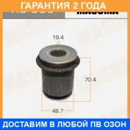 ����������� Masuma / RU566 �������� 24 ��� RU566 ����