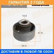����������� Masuma / RU575 �������� 24 ��� RU575 ����