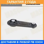������� ��������� ��������� Masuma / RU6001 �������� 24 ��� RU6001 ����