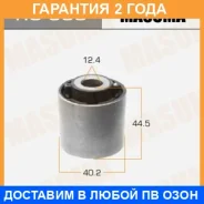 ����������� Masuma / RU589 �������� 24 ��� RU589 ����