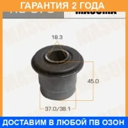 ����������� Masuma / RU578 �������� 24 ��� RU578 ����