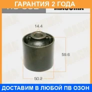 ����������� Masuma / RU632 �������� 24 ��� RU632 ����