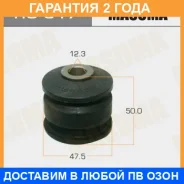 ����������� Masuma / RU617 �������� 24 ��� RU617 ����