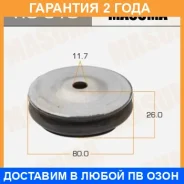 ����������� Masuma / RU610 �������� 24 ��� RU610 ����