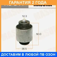 ����������� Masuma / RU641 �������� 24 ��� RU641 ����