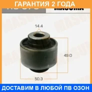 ����������� Masuma / RU675 �������� 24 ��� RU675 ����