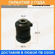 ����������� Masuma / RU694 �������� 24 ��� RU694 ����