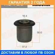 ����������� Masuma / RU723 �������� 24 ��� RU723 ����
