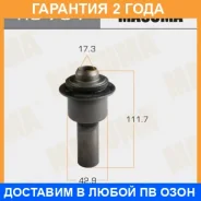 ����������� Masuma / RU734 �������� 24 ��� RU734 ����