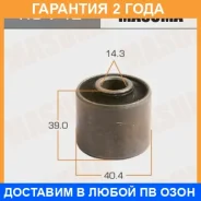 ����������� Masuma / RU742 �������� 24 ��� RU742 ����