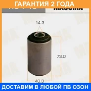 ����������� Masuma / RU745 �������� 24 ��� RU745 ����
