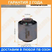 ����������� Masuma / RU785 �������� 24 ��� RU785 ����