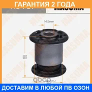 ����������� Masuma / RU797 �������� 24 ��� RU797 ����