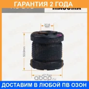 ����������� Masuma / RU816 �������� 24 ��� RU816 ����