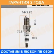 ����� ��������� Masuma / S100I �������� 24 ��� S100I ����
