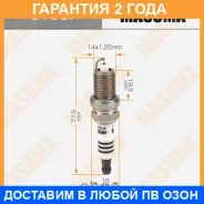 ����� ��������� Masuma / S105I �������� 24 ��� S105I ����