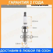 ����� ��������� Masuma Iridium (LKR6AIX) Masuma / S147I �������� 24 ��� S147I ����